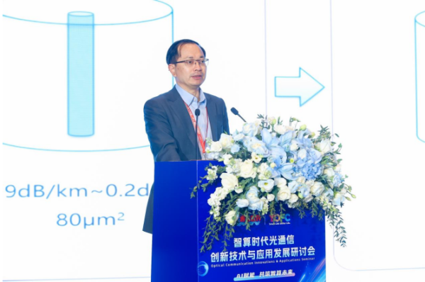 股票入门网 中国电信三大新型光纤技术探索与应用 加速全光网演进
